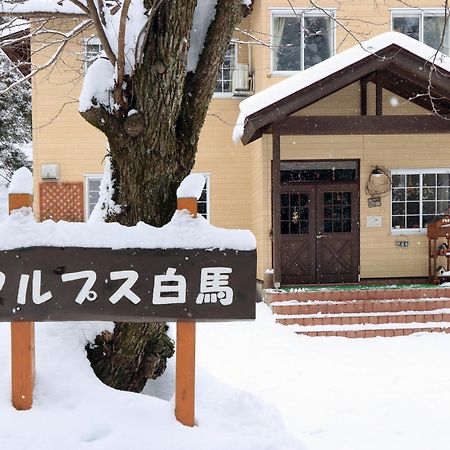 Pension Alps Hakuba Exterior foto